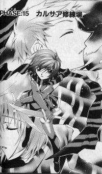 BUY NEW star ocean 3 till the end of time - 119763 Premium Anime Print Poster
